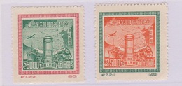 China 1949 Politics Mint** 2v - Unused Stamps