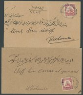 DEUTSCH-OSTAFRIKA 32 BRIEF, MITTELLANDBAHN (DOS) BAHNPOST (ZUG 5 Und 7), 1914/5, Auf 3 Briefen Mit 71/2 Pf. Lebhaftkarmi - Afrique Orientale