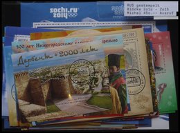 SAMMLUNGEN, LOTS Bl. O, 2010-15, Partie Von 65 Verschiedenen Gestempelten Blocks, Prachterhaltung, Mi. 450.- - Colecciones