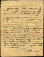TSCHECHOSLOWAKEI Seltenes Feldposttelegramm Der Sibirischen Legion Mit Stempel Der Tschechoslowakischen Lagerverwaltung, - Lettres & Documents
