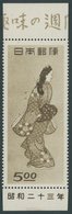 JAPAN 428A **, 1948, 5 Y. Woche Der Philatelie, Randstück, Postfrisch, Pracht, Mi. 120.- - Other & Unclassified