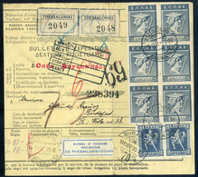 95061 GÖRÖGORSZÁG 1931. 6*25 +2*10 DR Bérmentesítéssel Budapestre Küldve, Ritka Darab!  /  6*25+2*10 DR Franking To Buda - Colis Postaux