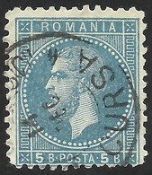 Error - Rar , Rar Rar  - ROMANIA --5 BANI 1879 /  Mi.No. 44F -- Color Error - Abarten Und Kuriositäten
