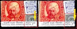 STAMPS ON STAMPS-PRINCELY STATES OF INDIA-SIRMOOR STATE-MASSIVE ERROR-MNH-B9-806 - Variétés Et Curiosités