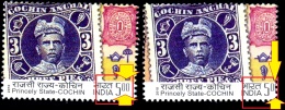 STAMPS ON STAMPS-PRINCELY STATES OF INDIA-COCHIN STATE-MASSIVE ERROR-MNH-B9-806 - Errors, Freaks & Oddities (EFO)