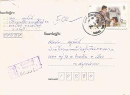 Thailand 1981 Nong Yat King Bhumibol Registered Domestic Cover - Thailand