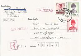 Thailand 1983 Phrao 1 Baht Overprint  King Bhumibol Registered Express Domestic Cover - Thaïlande