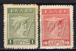 GRECIA - 1923 - MITOLOGIA GRECA - MH - Unused Stamps