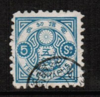 JAPAN  Sakura # TE 5 USED As Is - Telegraph Stamps