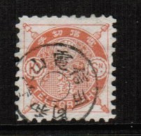 JAPAN  Sakura # TE 6 USED As Is - Telegraph Stamps