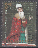 ISRAEL      SCOTT NO. 1452    USED     YEAR  2001 - Gebraucht (ohne Tabs)