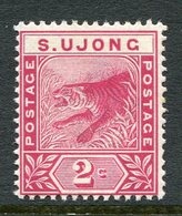 190..-S.UJUNG- TIGRE - RARE STAMP-1 VALORE-  M.N.H.-LUXE ! - Other & Unclassified