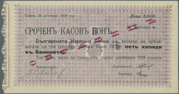 01205 Bulgaria / Bulgarien: 5000 Leva 1919 Specimen P. 25Ds, With Red Overprint, Zero Serial Numbers, A Li - Bulgarien