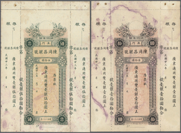 01959 Macau / Macao: Set Of 5x 10 And 4x 50 Dollars 1934 Circulating Cheque Issue P. S92, All With Counter - Macau