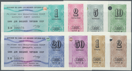 02267 Russia / Russland: USSR Foreign Exchange Certificates 1, 2, 5, 10, 20, 50 Kopeks And 1 And 2 Rubles - Russia