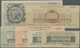 02271 Russia / Russland: Set Of 6 Pcs Containing 25, 50 Kopeks 1919 And 3, 5, 10, 25 Rubles 1919, All In S - Rusia