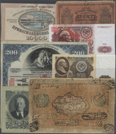 02845 Russia / Russland: Huge Box With About 1000 Banknotes Russia And Russian Territories From The Imperi - Russia
