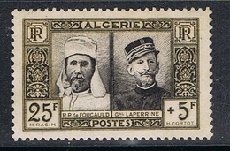 ALGERIE N°284 - Used Stamps