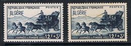 ALGERIE N°294+294a N* Et NSG Variété "T" Au Lieu De "I" à République - Unused Stamps