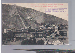 Tiflis (Tbilisi) Ecole De St. Nina Et Montagne David 1912 OLD POSTCARD 2 Scans - Géorgie