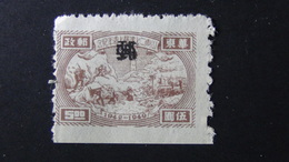 China - East China - 1949 - Mi:CN-E 4BII, Sn:CN 5L13, Yt:CN-OR 4*MNH - Look Scan - Oost-China 1949-50