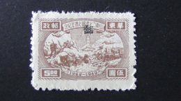 China - East China - 1949 - Mi:CN-E 4AII, Sn:CN 5L13, Yt:CN-OR 4*MNH - Look Scan - Ostchina 1949-50