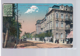 Tiflis (Tbilisi) Mihdilovsky Prospekt Gostinitsa I Teatr Tram 1914 OLD POSTCARD 2 Scans - Géorgie