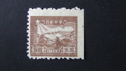 China - East China - 1949 - Mi:CN-E 20B - Yt:CN-OR 15(B)*MNH - Look Scan - Western-China 1949-50