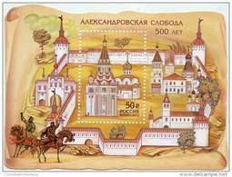 Lote 1937H, 2013, Rusia, Russia, HF, SS,The 500th Anniversary Of The Alexandrovskaya Sloboda Residence, Horse - FDC