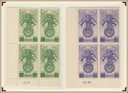 EGYPT STAMP - MNH (**)  BLOCK 4 CONTROL NUMBER STAMPS 1945 Arab League - EGYPTE - MINT NEVER HINGED - Ongebruikt