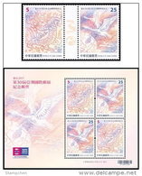 2015  30th Asian Stamp Exhi Dragon Geese Stamps & S/s Dragon Geese Cloud Pearl Bird Globe Map - Oies