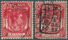 05543 Malaiische Staaten - Straits Settlements: Japanese Occupation, General Issues, 1942, KGVI 6 C. Scarl - Straits Settlements