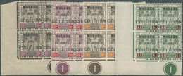 05979 Malaiische Staaten - Kelantan: 1922, Malaya-Borneo Exhibition Four Different Values (10c., 30c., 50c - Kelantan