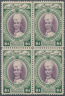 05996 Malaiische Staaten - Kelantan: 1937, Sultan Ismail $1 Violet/blue-green Block Of Four, Upper Stamps - Kelantan