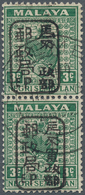 06197 Malaiische Staaten - Negri Sembilan: 1942, JAPANESE OCCUPATION: Coat Of Arms 3c. Green Vertical Pair - Negri Sembilan