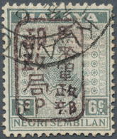 06198 Malaiische Staaten - Negri Sembilan: Japanese Occupation, 1942, General Issues, Small Seal Ovpts, In - Negri Sembilan