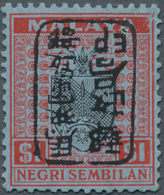 06203 Malaiische Staaten - Negri Sembilan: Japanese Occupation, 1942, General Issues, Small Seal Ovpts, In - Negri Sembilan