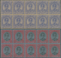 06265 Malaiische Staaten - Pahang: 1936/1941, Sultan Sir Abu Bakar Definitives 15c. Ultramarine And $1 Bla - Pahang