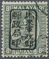 06293 Malaiische Staaten - Pahang: Japanese Occupation, 1942, General Issues, Small Seal Ovpts: On 8 C. Gr - Pahang