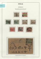 06601 Malaiische Staaten - Perak: 1917, CHENDRIANG: Federated Malay States Stat. Postcard Tiger 1c. Green - Perak