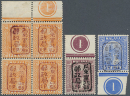 06767 Malaiische Staaten - Perak: 1942, JAPANESE OCCUPATION: Sultan Iskandar Definitives With Opt. Of Smal - Perak