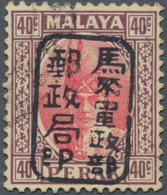 06776 Malaiische Staaten - Perak: Japanese Occupation, 1942, General Issues, Small Seal Ovpts: On 40 C., C - Perak