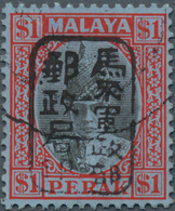 06780 Malaiische Staaten - Perak: Japanese Occupation, 1942, General Issues, Small Seal Ovpts: On $1., Cho - Perak