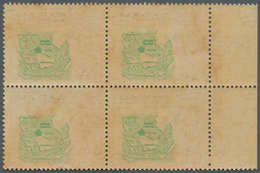 06841 Malaiische Staaten - Sabah: 1964, QEII 10c. 'Map Of Borneo' With Strong OFFSET Of Green Colour In A - Sabah