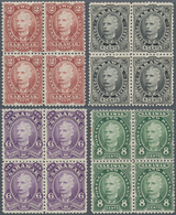 06872 Malaiische Staaten - Sarawak: 1895, Sir Charles Brooke Without Wmk. Complete Set Of Four In Blocks O - Sonstige & Ohne Zuordnung