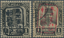 07441 Malaiische Staaten - Trengganu: Japanese Occupation, 1942, 1 C. Black Chalk Surfaced Paper With Smal - Trengganu