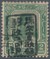 07444 Malaiische Staaten - Trengganu: Japanese Occupation, 1942, 2 C. Green On Chalk Surfaced Paper With S - Trengganu