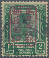 07445 Malaiische Staaten - Trengganu: Japanese Occupation, 1942, 2 C. Green Chalk Surfaced Paper With Smal - Trengganu