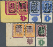 07447 Malaiische Staaten - Trengganu: 1942, JAPANESE OCCUPATION: Sultan Suleiman Definitives With Opt. Of - Trengganu