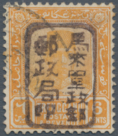 07448 Malaiische Staaten - Trengganu: Japanese Occupation, 1942, 6 C. Orange With Small Seal In Brown, Use - Trengganu